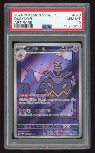 $_12.JPG?set_id=880000500F