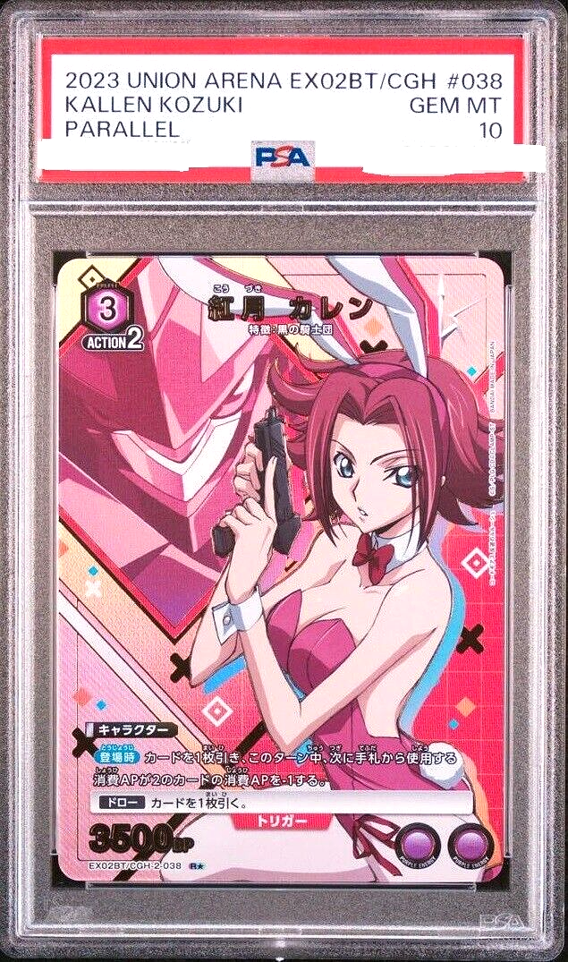 PSA 10 Union Arena Card Code Geass Kallen R Parallel Rare Japanese