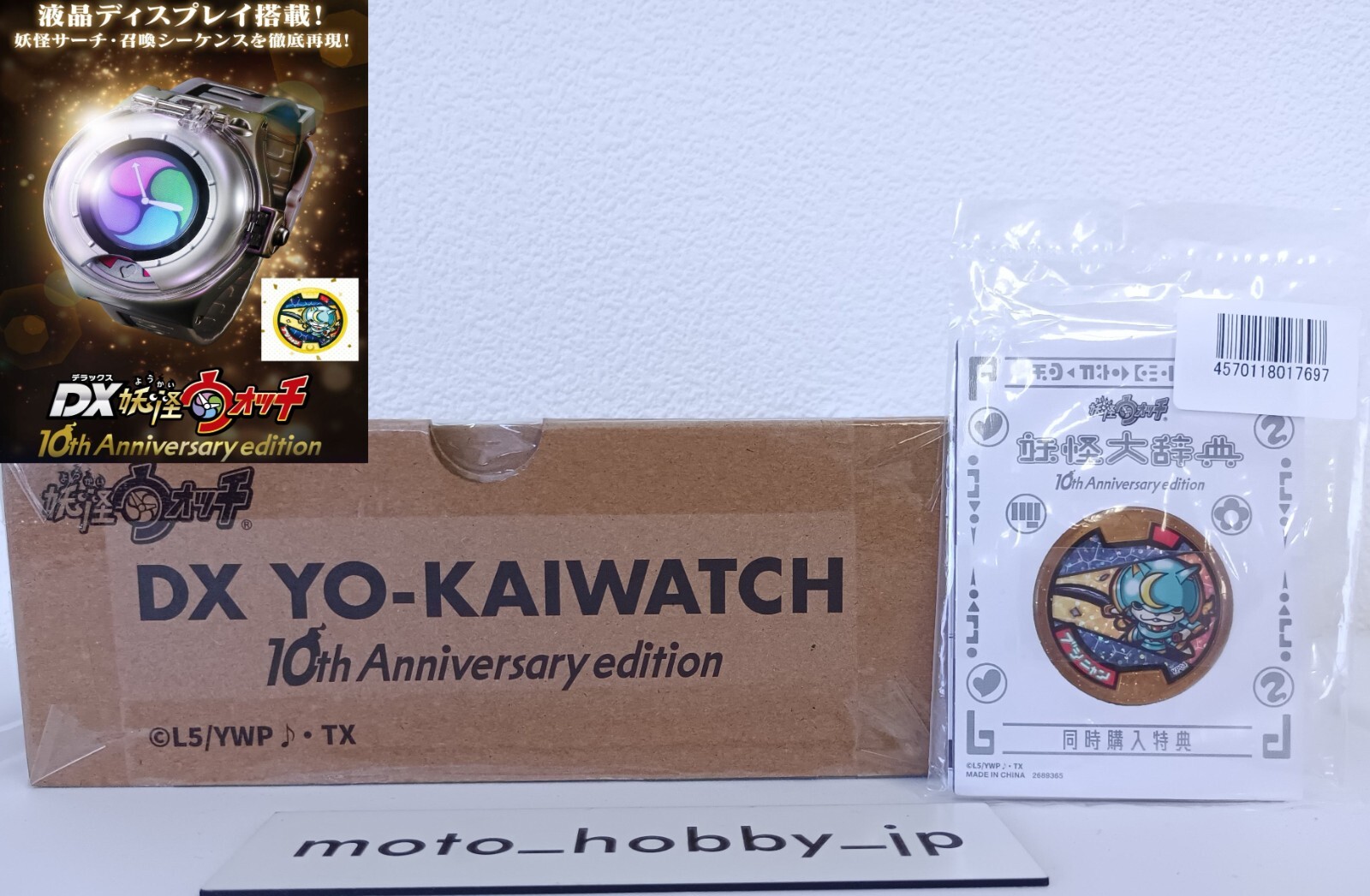 NEW Bandai Yo-kai Watch DX Yo-kai Watch 10th Anniversary Edition w