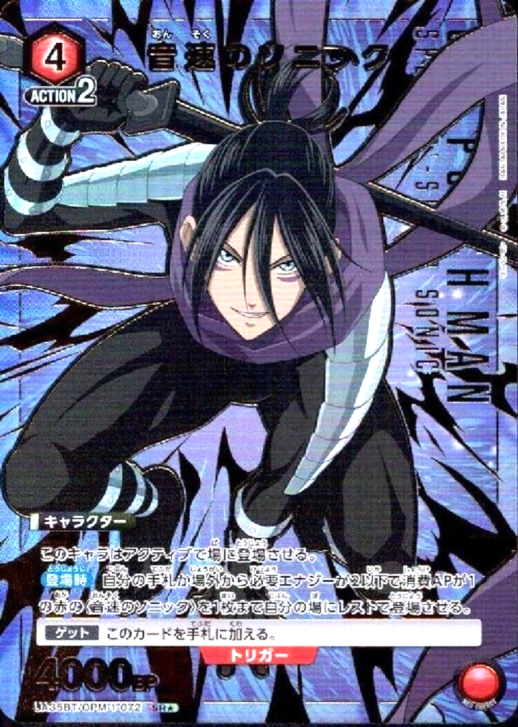 Union Arena Card One-Punch Man Speed-o'-Sound Sonic SR Parallel 1