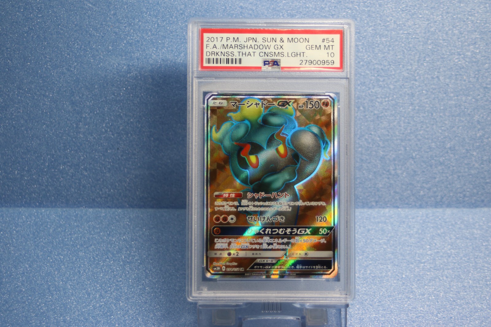 Marshadow Gx Full Art 054/051 SR PSA 10 Gem Mint 14 Pokemon Cards