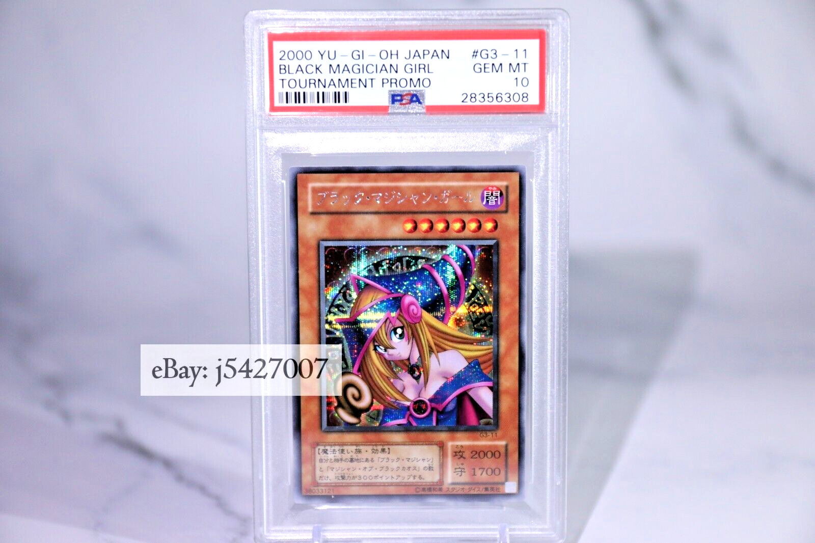 2023 YU-GI-OH! ダーク・マジシャン・ガール GEM MT 10 PSA 10 Gem