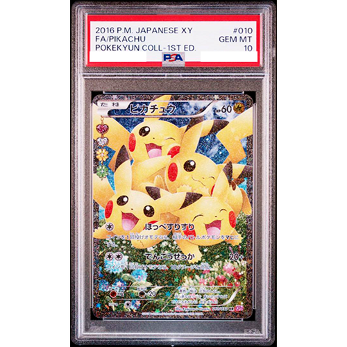 PSA 10 Pikachu 010/032 CP3 XY Pokekyun Collection 1st ED Pokemon