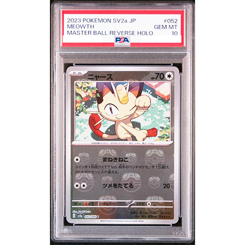 PSA 10 Meowth 052/165 Master Ball Reverse Holo 151 Pokemon Card