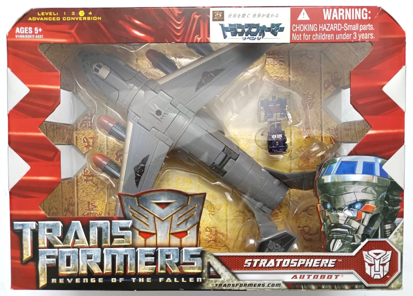 Transformers Movie ROTF RA-17 Stratosphere Optimus Prime Convoy
