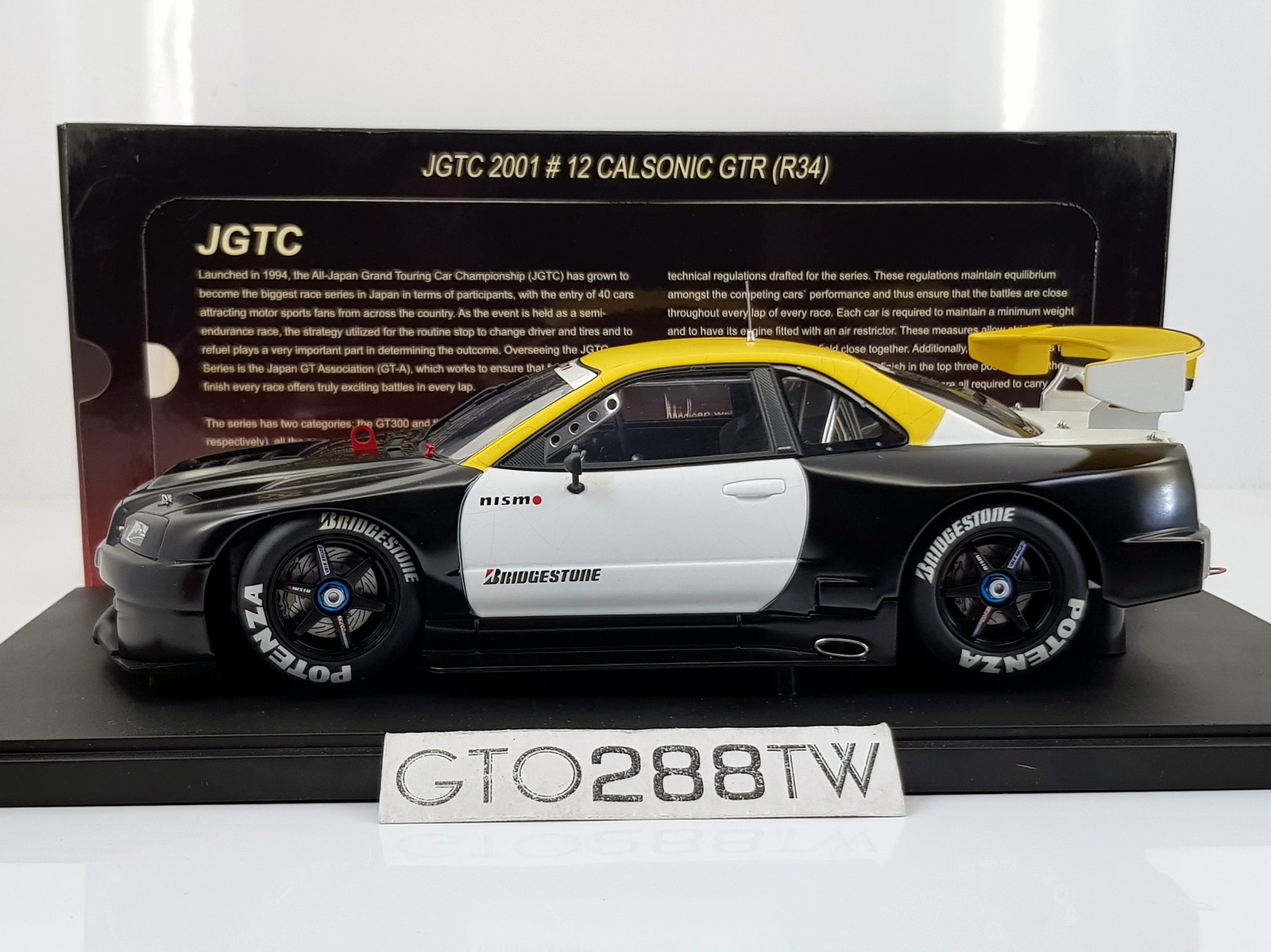AUTOart 1:18 scale Nissan Skyline GT-R Nismo(R34) JGTC 2001 Test