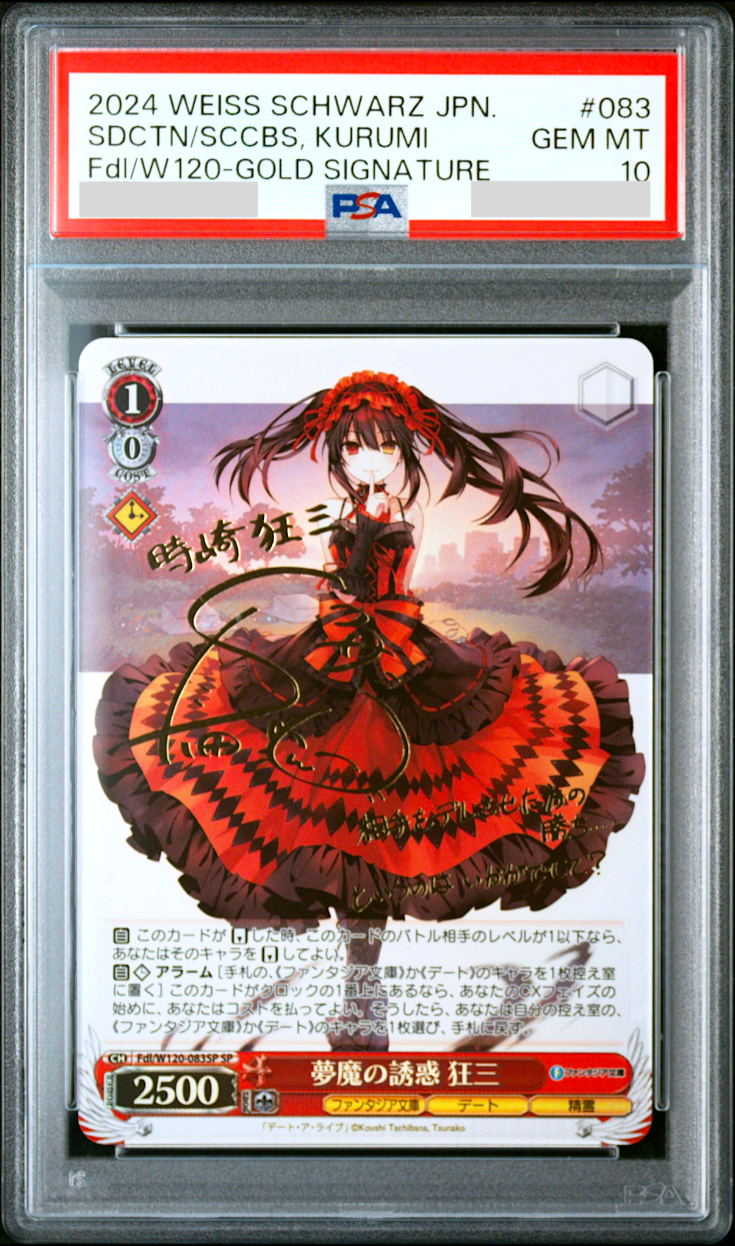 PSA 10 Weiss Schwarz DATE A LIVE Kurumi Gold Signed Fdl/W120-083