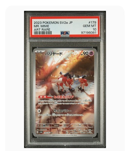 $_12.JPG?set_id=880000500F