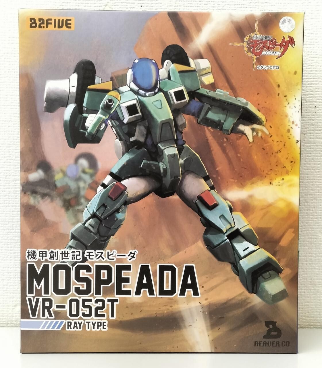 $_57.JPG?set_id=880000500F