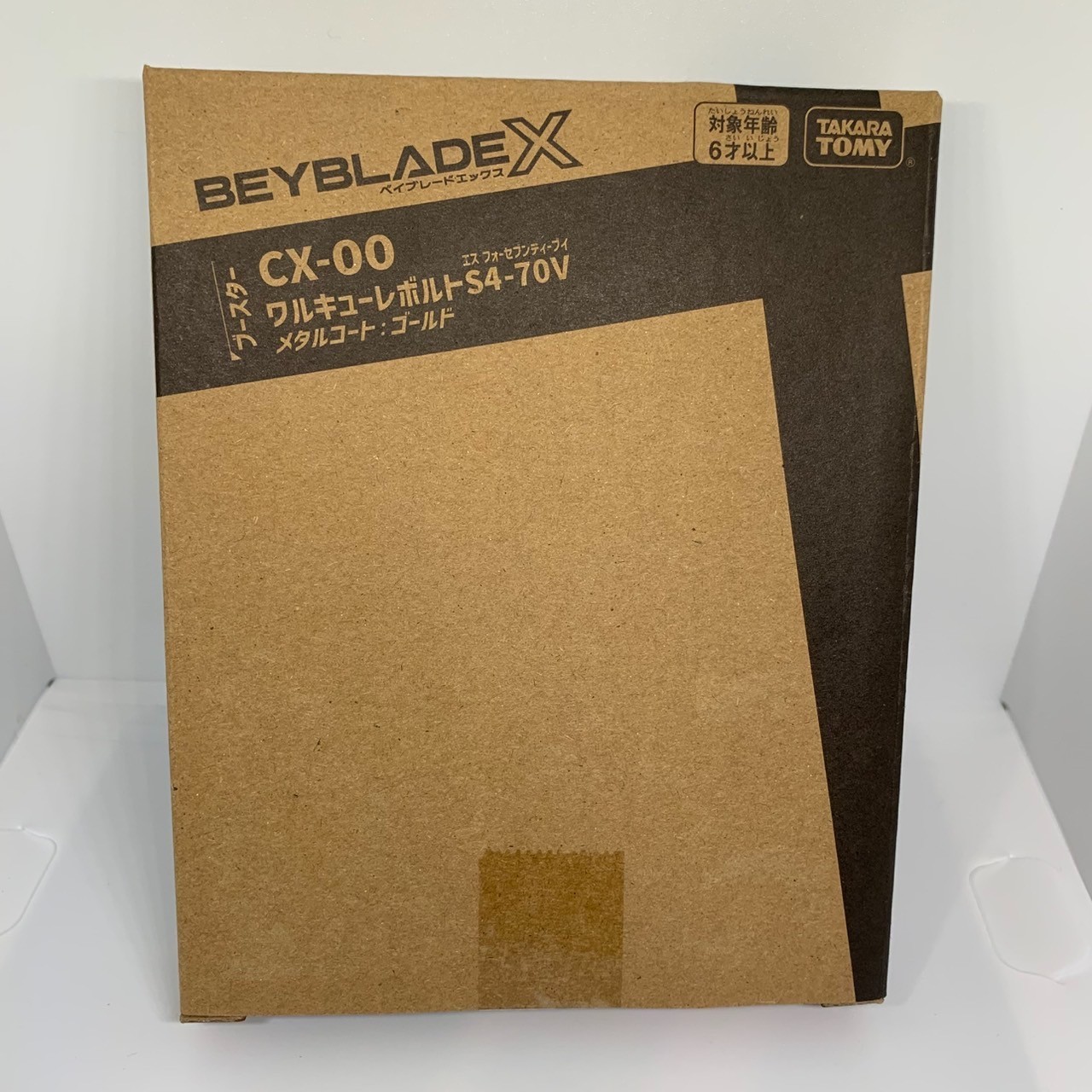 Beyblade X CX00 Valtryek Valkyrie Revolt S4-70V Burst Series