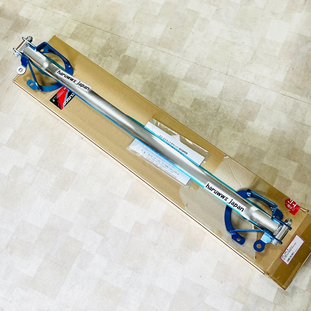 Cusco For BRZ / FR-S / Toyota 86 / GR86 Front Strut Tower Bar Type