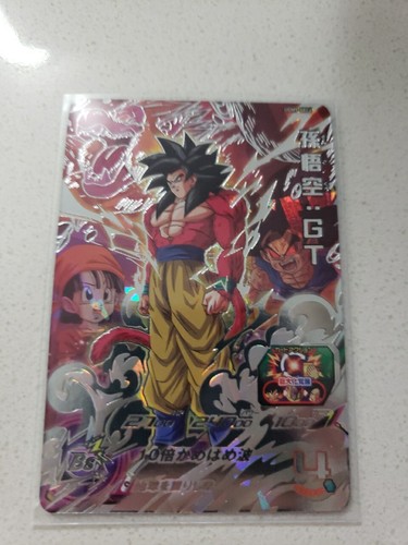 Son Goku : GT SEC UGM9-SEC4 Japanese Super Dragon Ball Heroes - NM