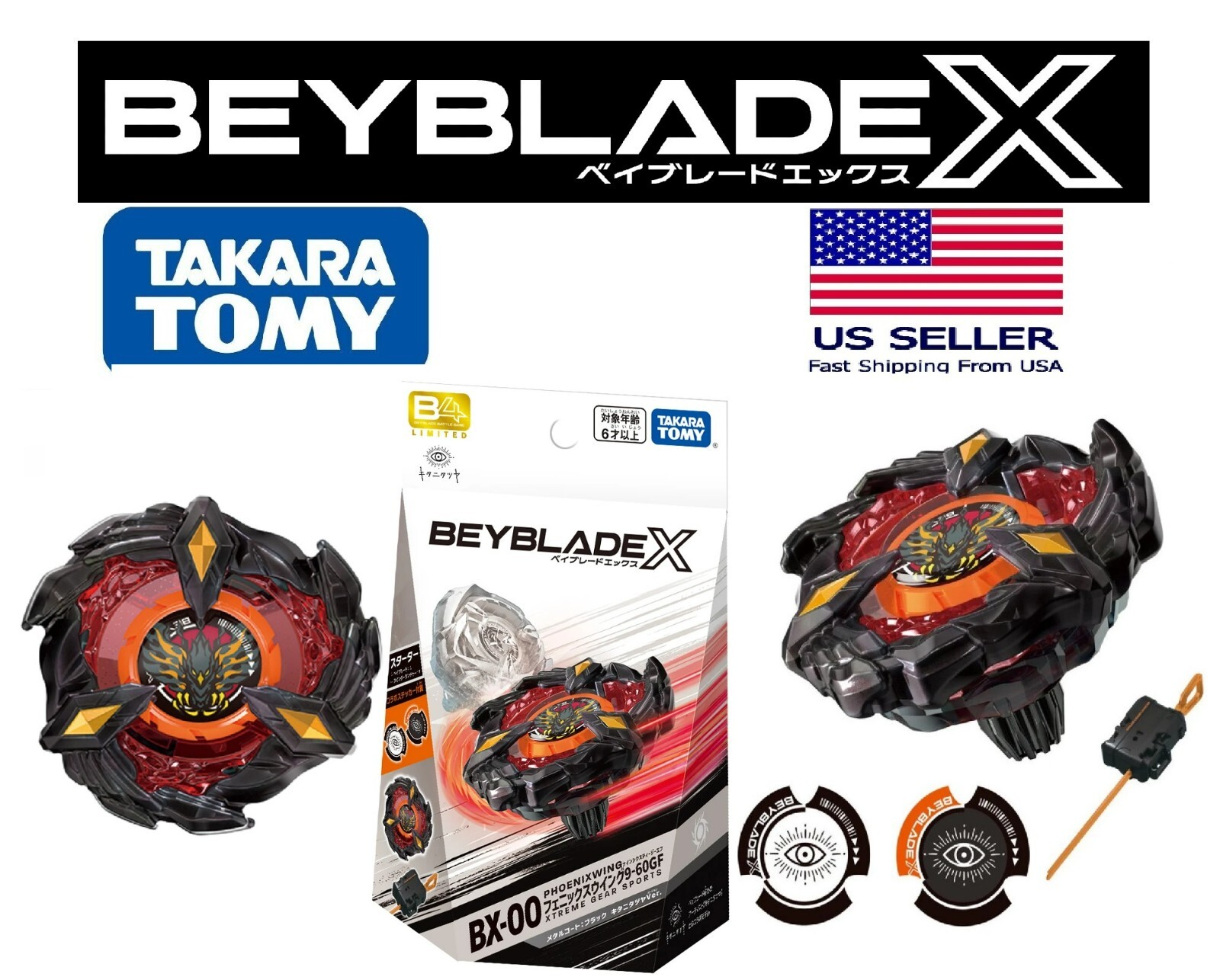 BEYBLADE X Phoenix Wing BX-00 9-60GF Metal Coat Black Kitani
