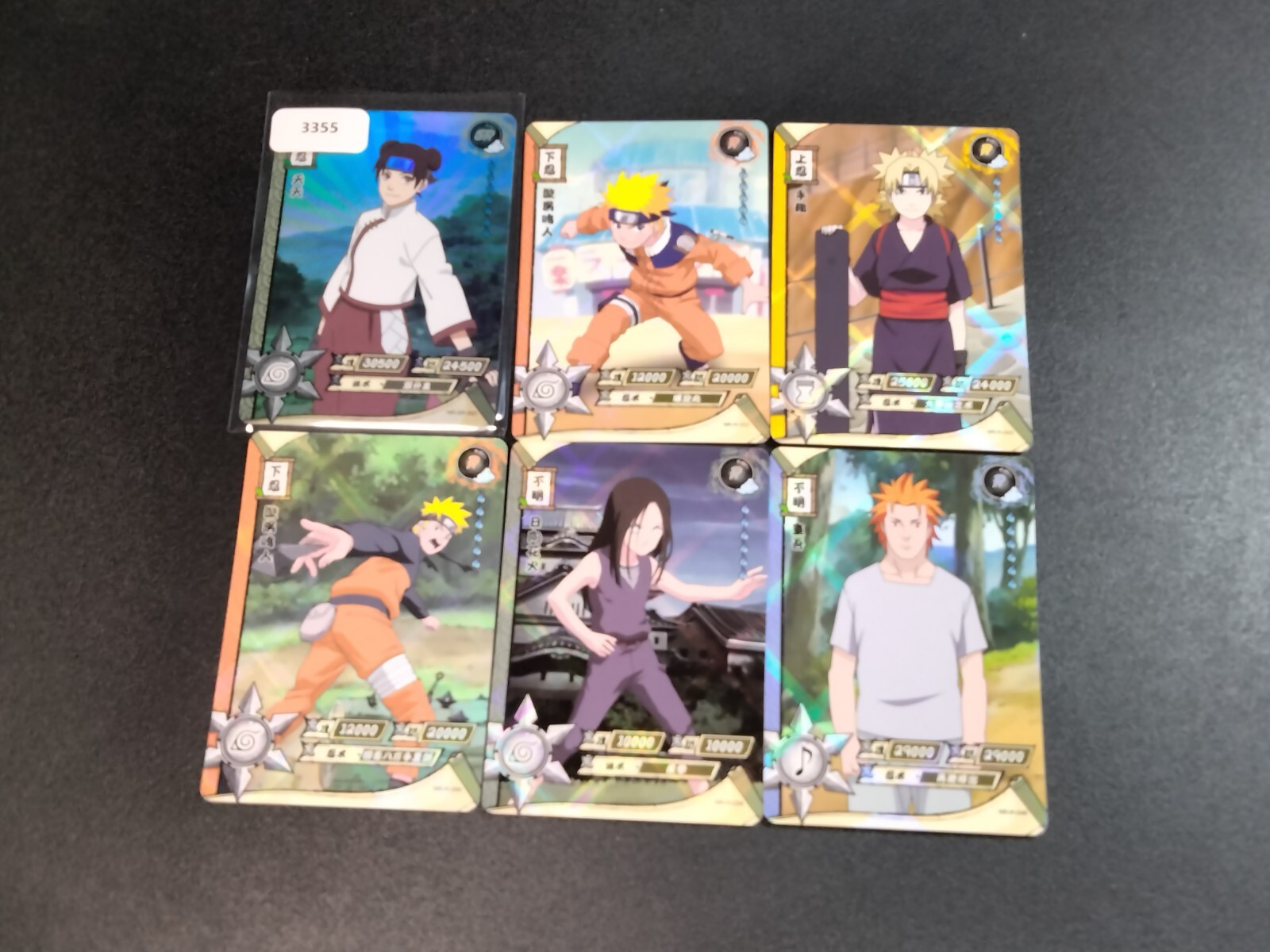 Naruto Uzumaki 6 Card Naruto Shippuden Trading Card Anime CCG | eBay