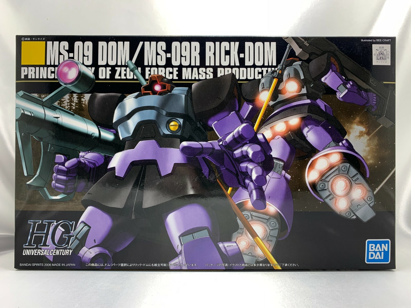 BANDAI Gundam HG 1/144 MS-09 DOM MS-09R RICK-DOM Plastic Model Kit