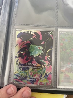 Pokemon Card Pikachu 028/071 R s10b Pokemon GO Japanese Holo - NM