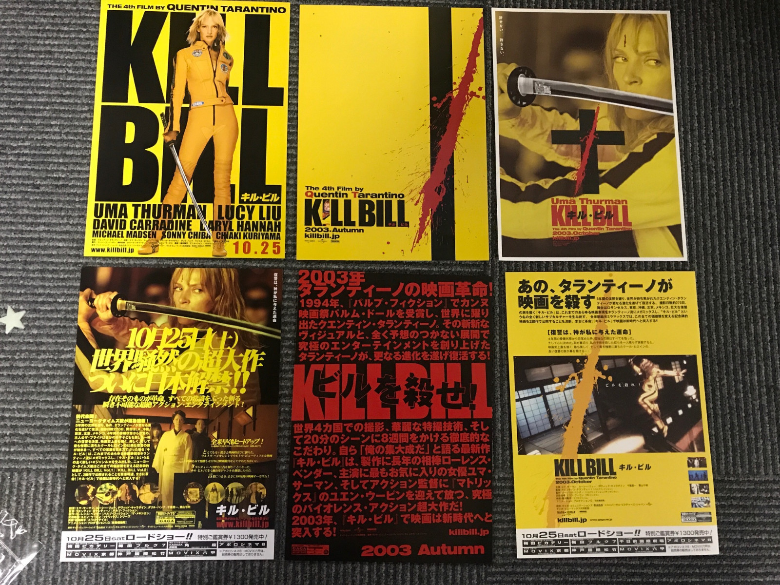 KILL BILL Vol.1 Japan flyer mini-poster FULL SET Quentin TARANTINO
