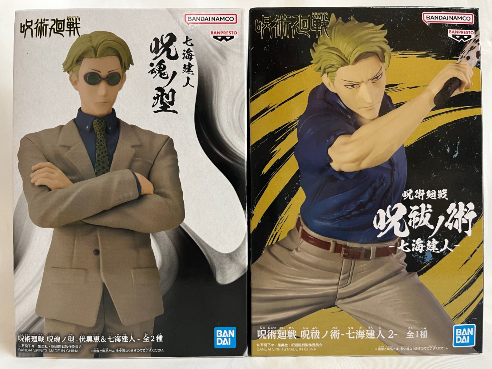 Jujutsu Kaisen Kento Nanami Jukon No Kata Set Banpresto Factory