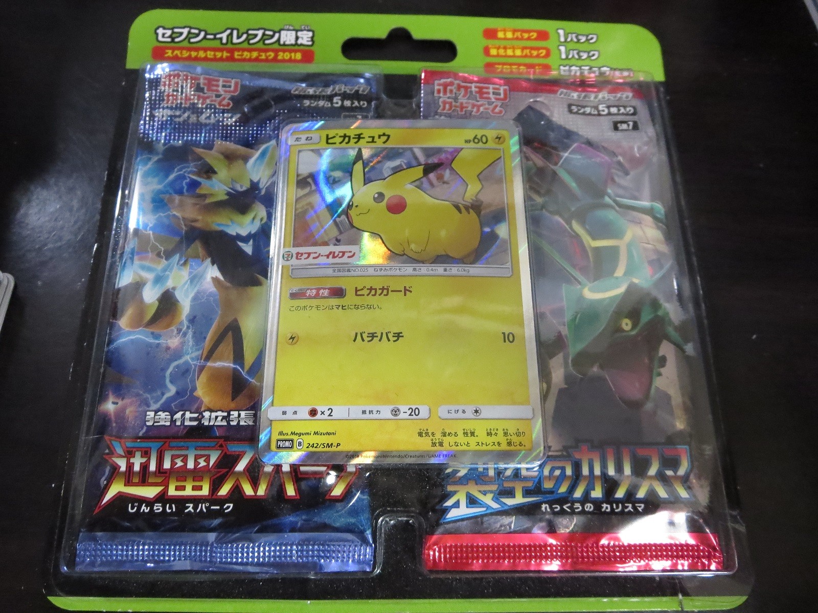Pokemon card Promo SM6 242/SM-P Special set Pikachu 2018 Sevene