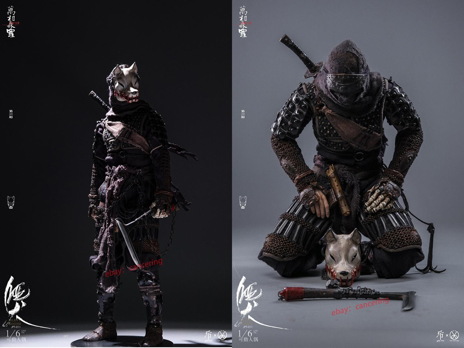 JPT Design X POP COSTUME 1/6 NINJA-Silent Hound JPT-011 Action