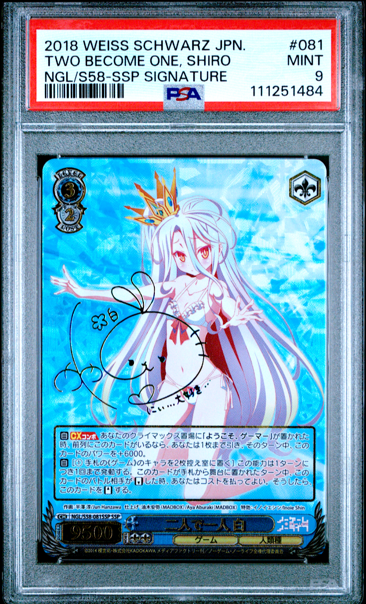 PSA 9 Weiss Schwarz Shiro Signed NO GAME NO LIFE 081 SSP Foil