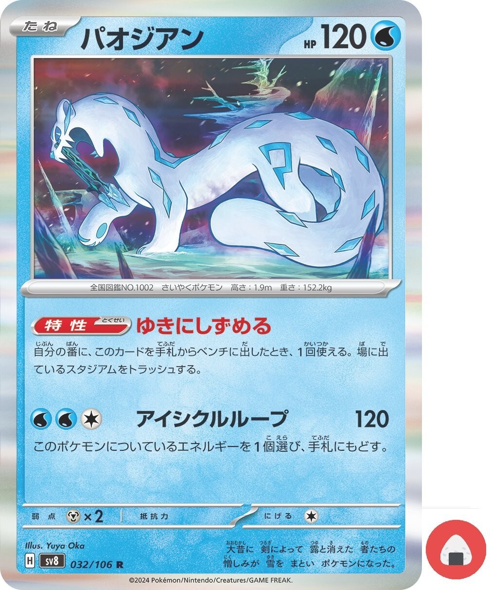 $_57.JPG?set_id=880000500F