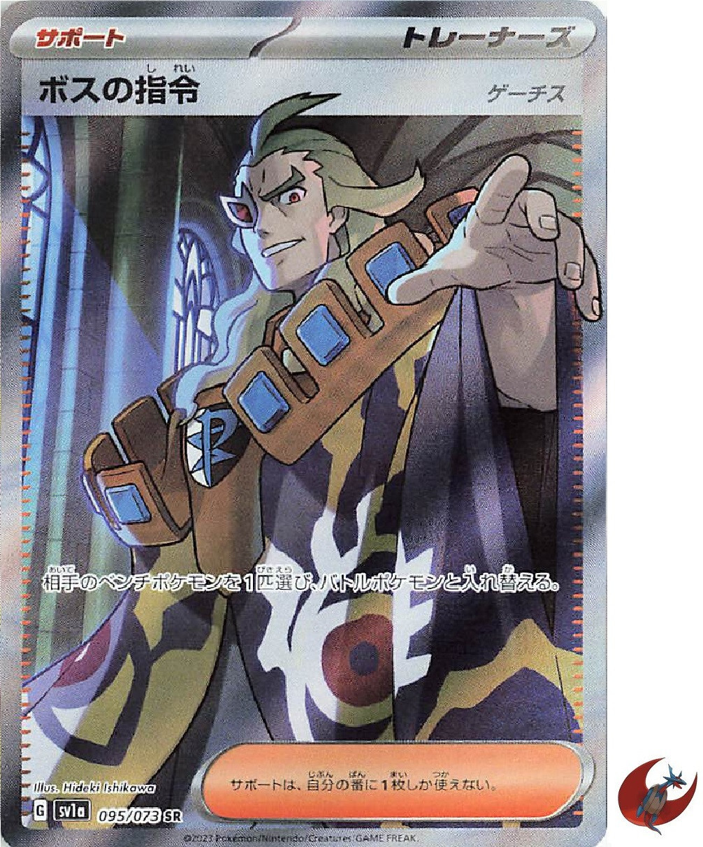 $_57.JPG?set_id=880000500F