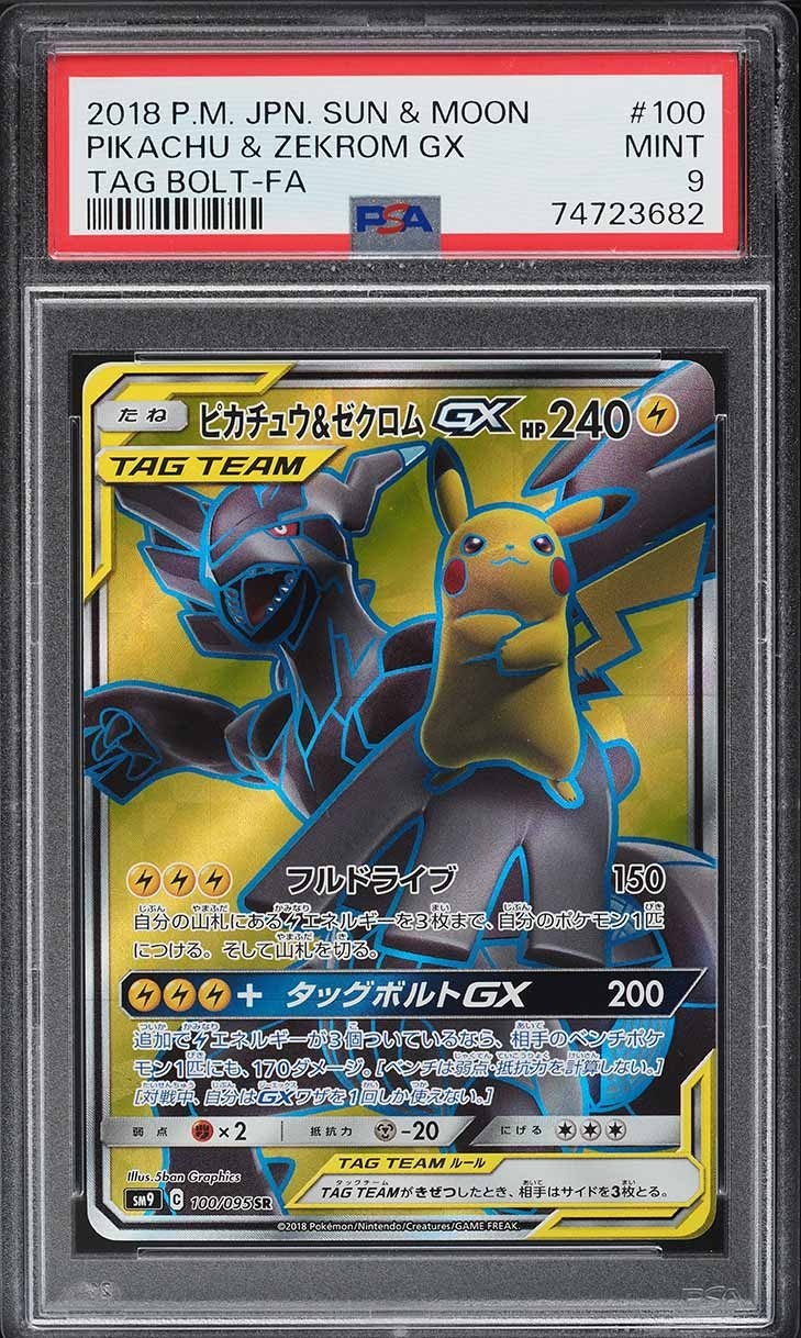 PSA 9 Pikachu & Zekrom GX Full Art Tag Bolt 2018 Pokemon Card #100