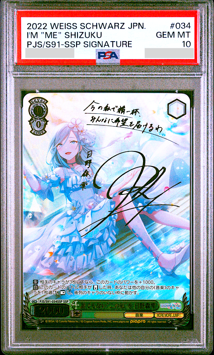 $_57.PNG?set_id=880000500F