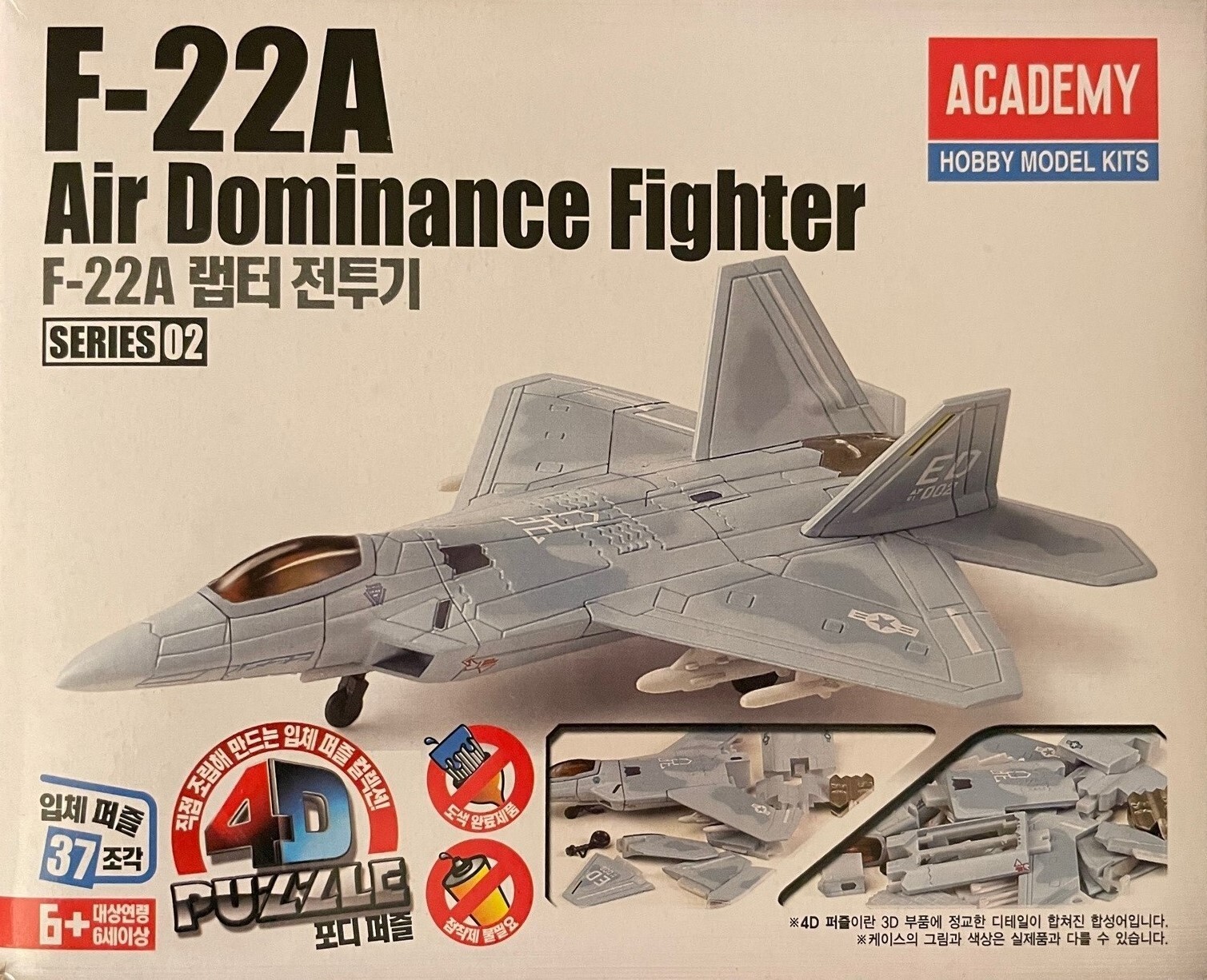 4D Puzzle F-22A Raptor | eBay