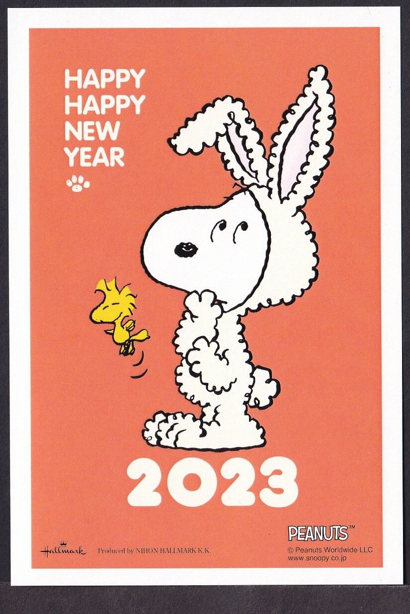 Japan new year postcard 2023 Snoopy Peanuts FUTABA set of 8
