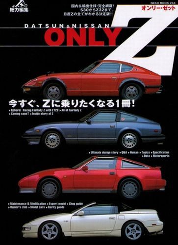 BOOK] Nissan Datsun Only Z Fairlady S30 S130 Z31 Z32 240Z 280ZX