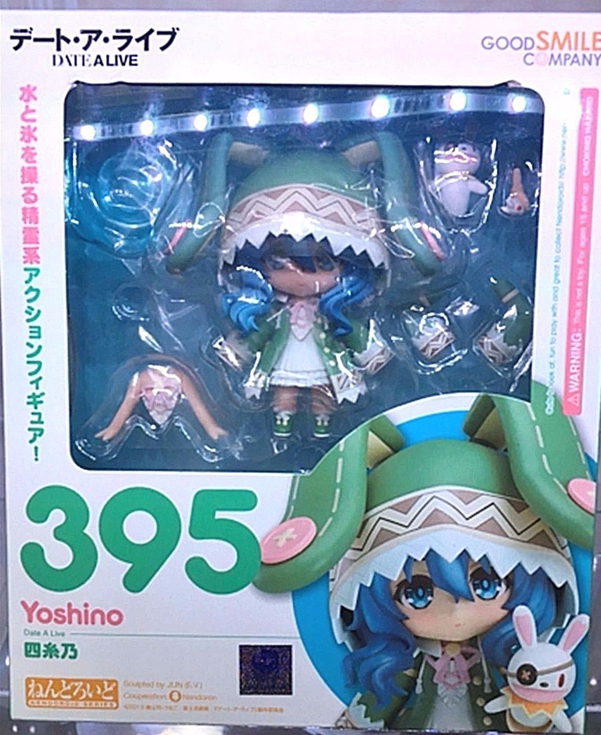 Nendoroid 395 Date A Live Yoshino Figure Good Smile Company Japan