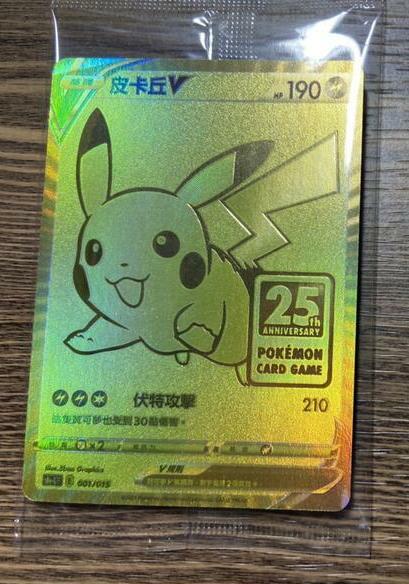 Pokemon 25th Anniversary Celebrations Chinese Pikachu V Gold Card