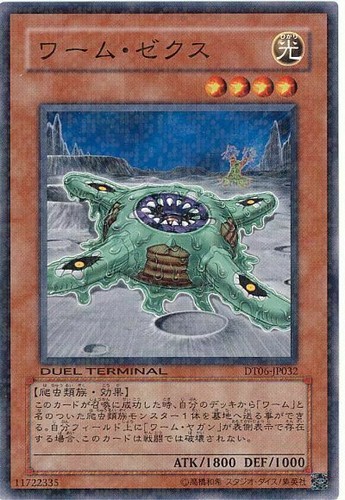 DT06-JP032 - Yugioh - Japanese - Worm Xex - Super | eBay