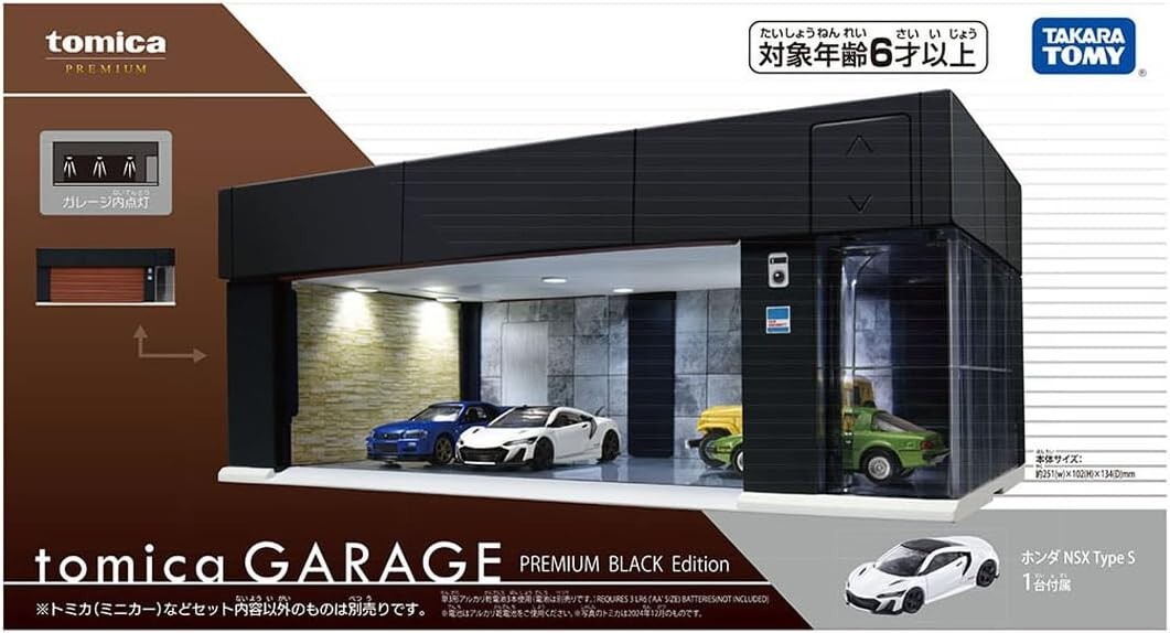 TAKARATOMY tomica GARAGE PREMIUM BLACK Edition Honda NSX Type S