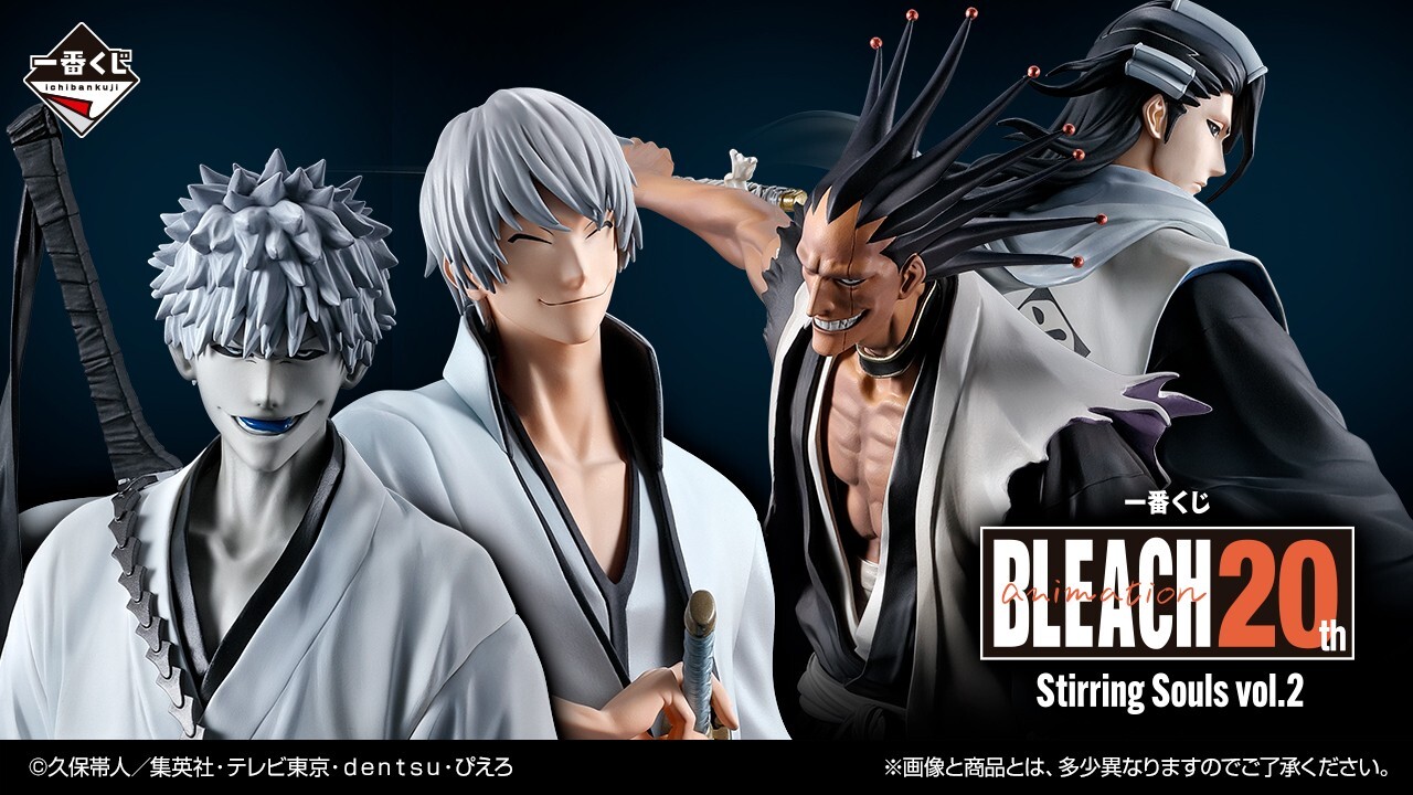 BANDAI BLEACH 20TH Ichiban Kuji Stirring Souls vol.2 Figure