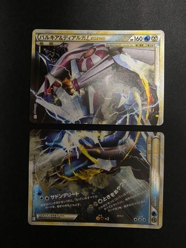 Pokemon Card Palkia & Dialga legend 2 Sheets Set Top and Bottom