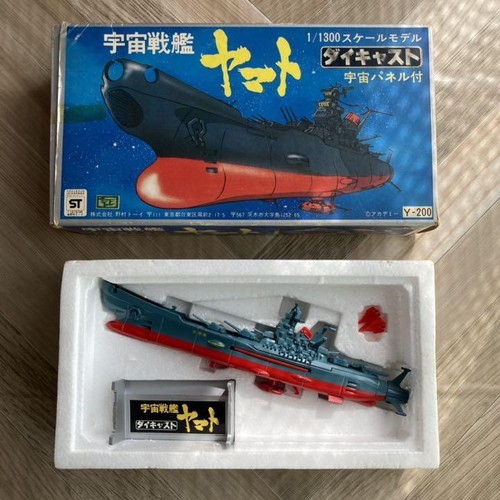 Space Battleship Yamato Chogokin Die-cast 1/1300 Nomura Toy Japan