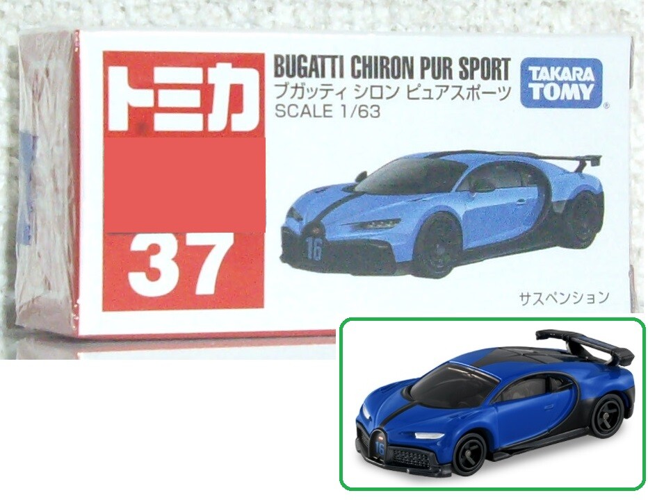 1/63 Tomica #37 BUGATTI CHIRON PUR SPORT TakaraTomy + | eBay