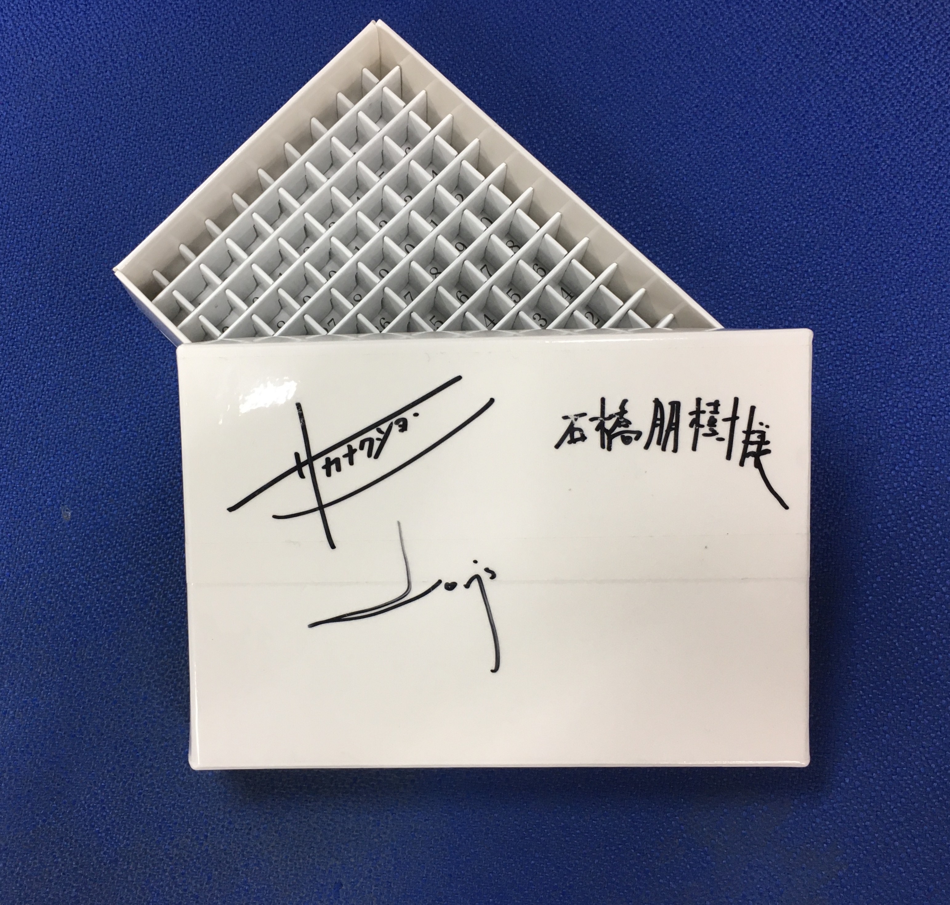 サカナクション山口一郎氏からサインもらったぜイエーーーイ - Tomoki