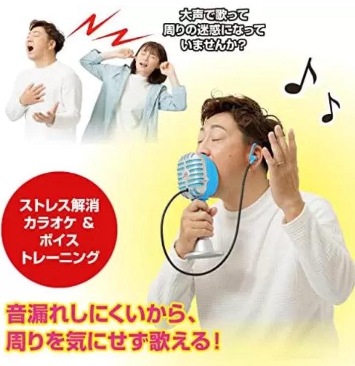 自宅でストレスフリーにカラオケ！おすすめ防音マイク4選 ! | パンダ