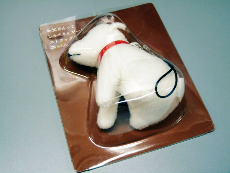 ソフトバンクモバイルのCMに出てくる犬のお父さんをしゃべらせまくって