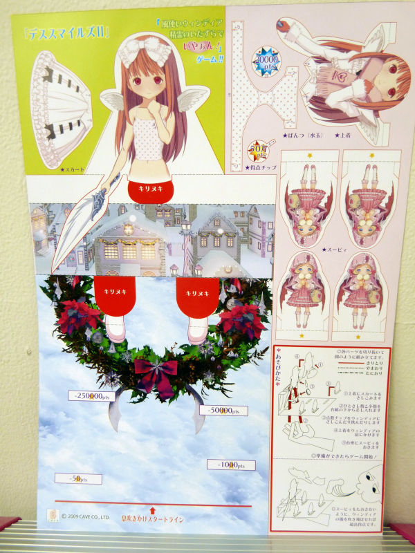 13歳の少女に息を吹きかけて服を脱がせる「風使いウィンディア 精霊の