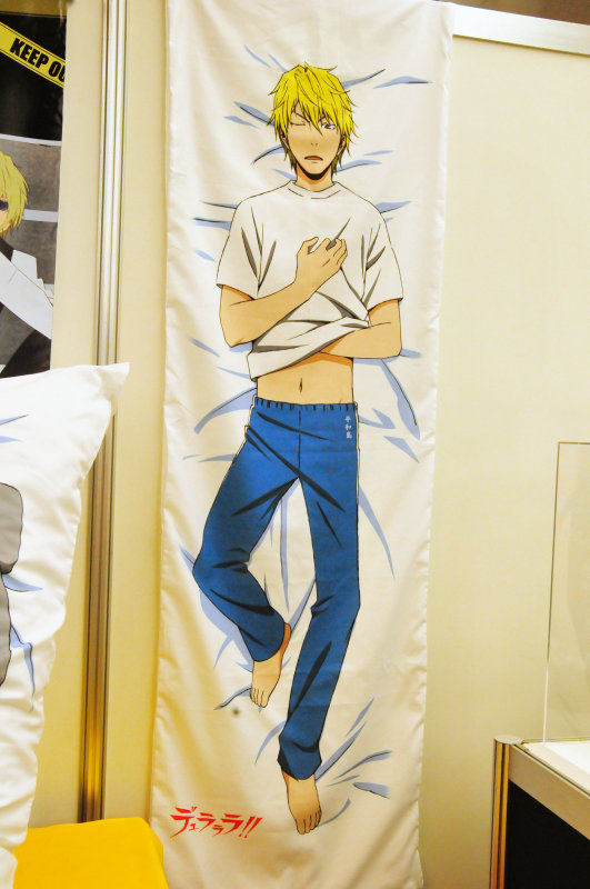 あの人気キャラが部屋着で添い寝してくれる枕カバーも、「デュラララ