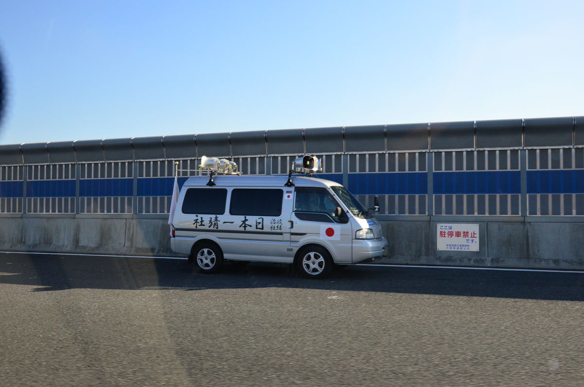 街宣車が大集合している橿原神宮の紀元祭に行ってみました - GIGAZINE