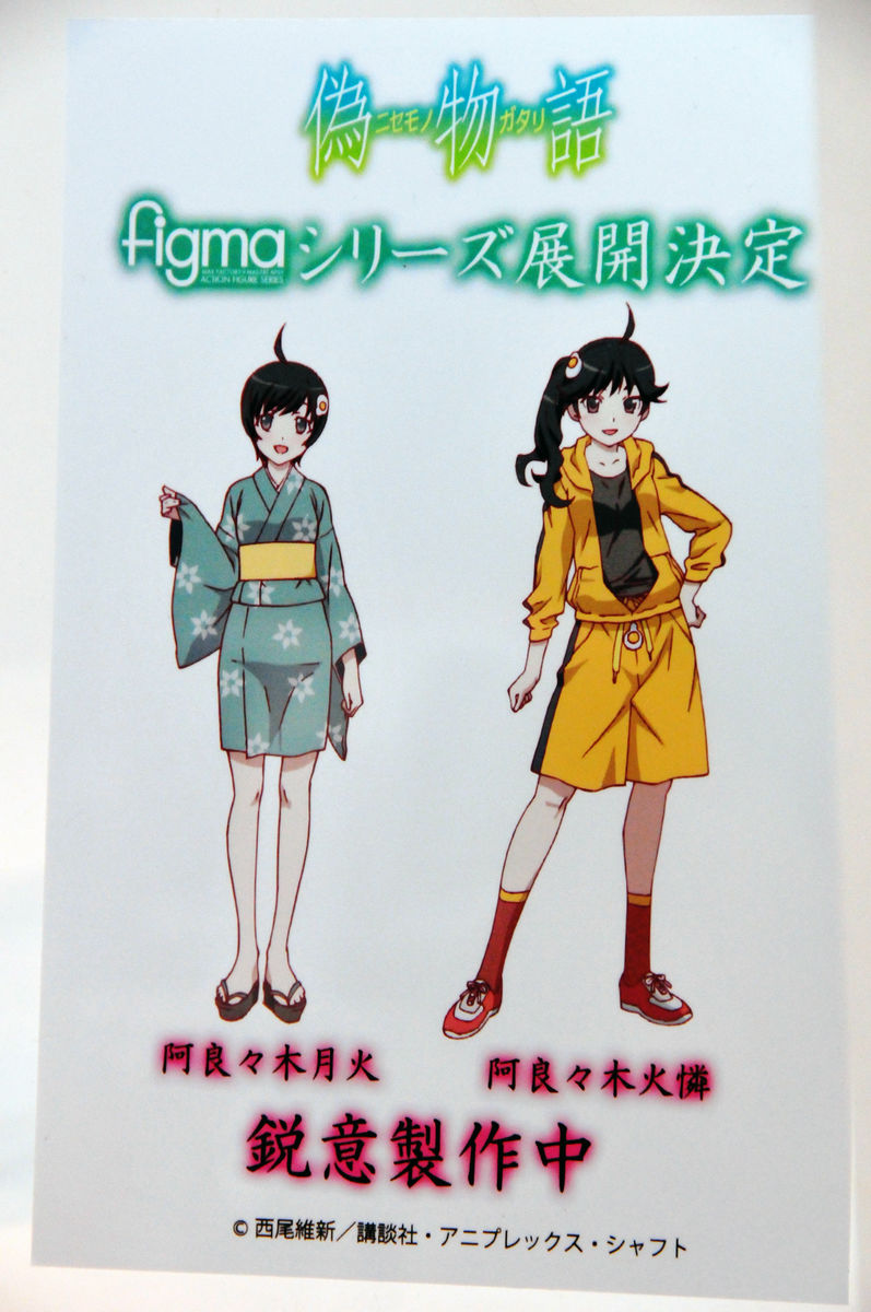 化物語」のブラック羽川・「傷物語」のキスショットなどなどいろいろ