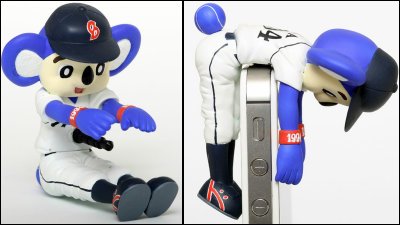 ♯Koi31BZネッコロイヤホンジャックマスコットS入フルコンプ6種