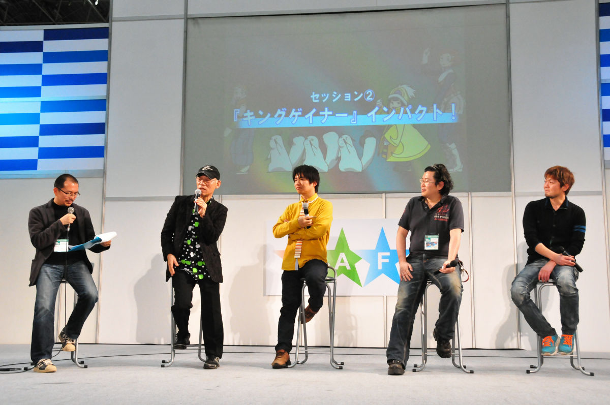 富野由悠季らが語った「キングゲイナー祭 エクソダス、するかい