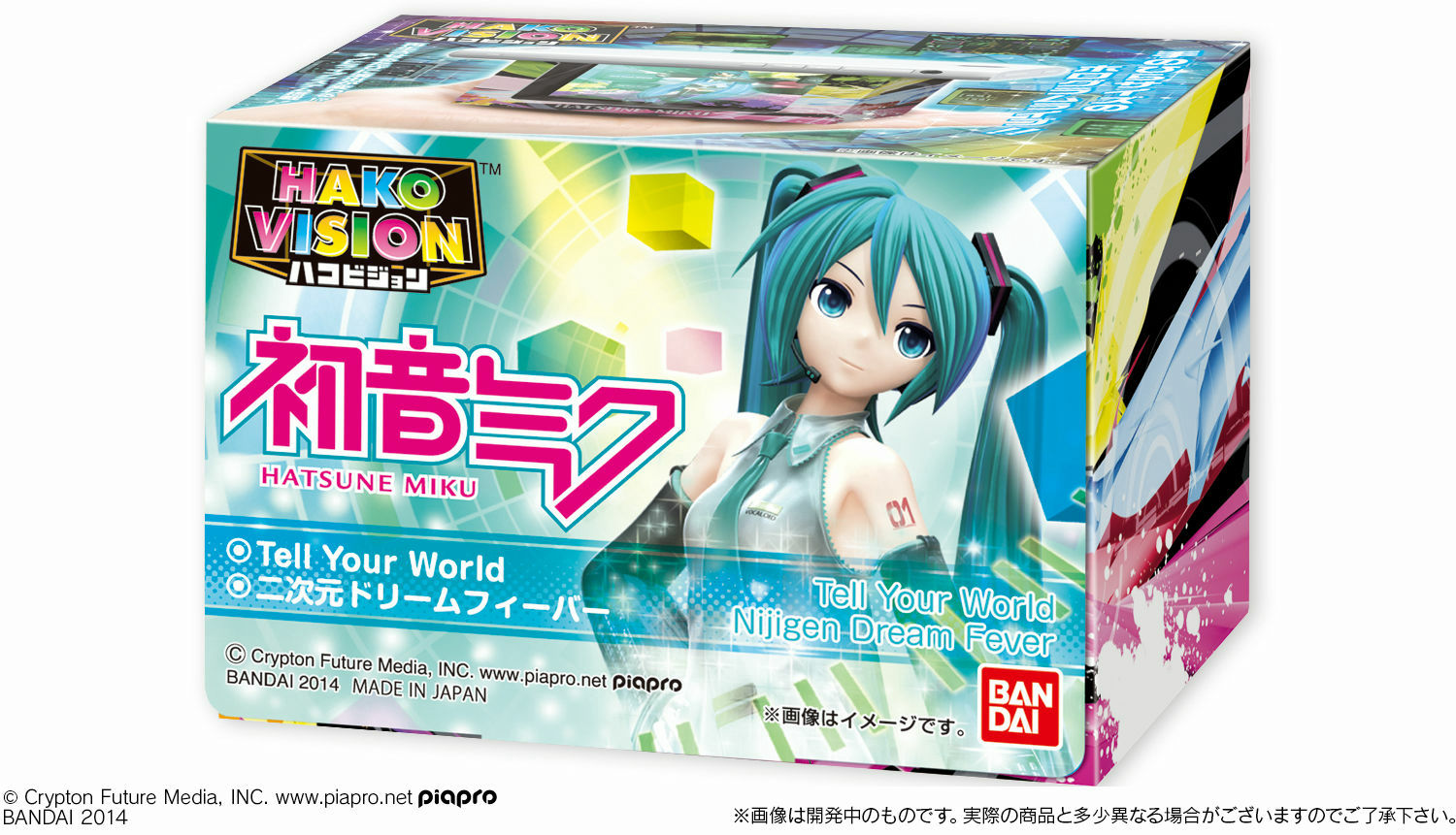 初音ミクが手のひらの上で立体的に浮かび上がって歌って踊る「ハコ